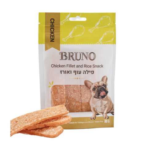 חטיף כלבים ברונו פילה עוף ואורז 80 גרם
